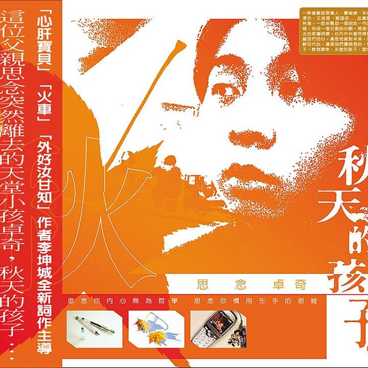 封面