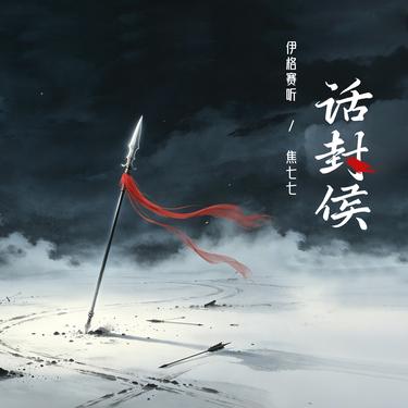 封面