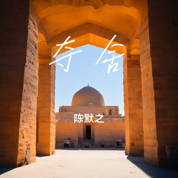封面
