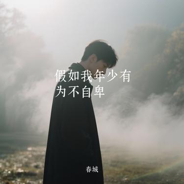 封面