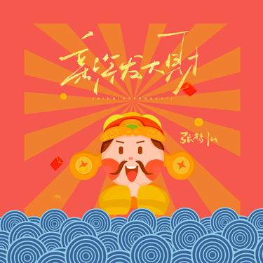 封面