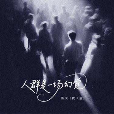 封面