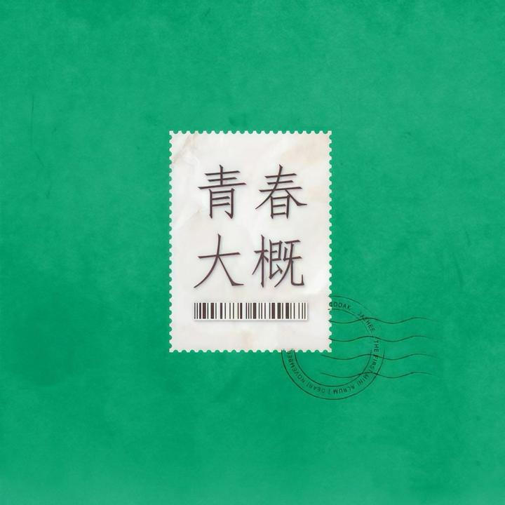 封面