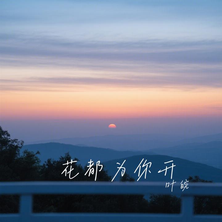 封面