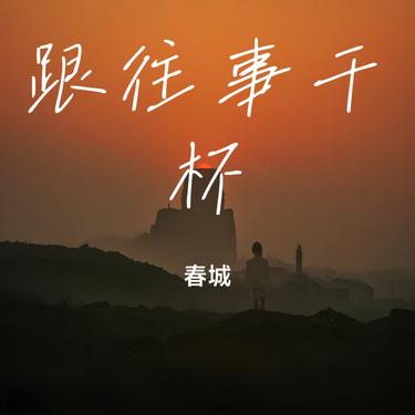 封面