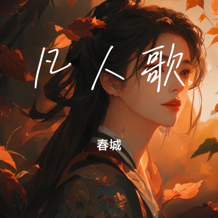 封  面