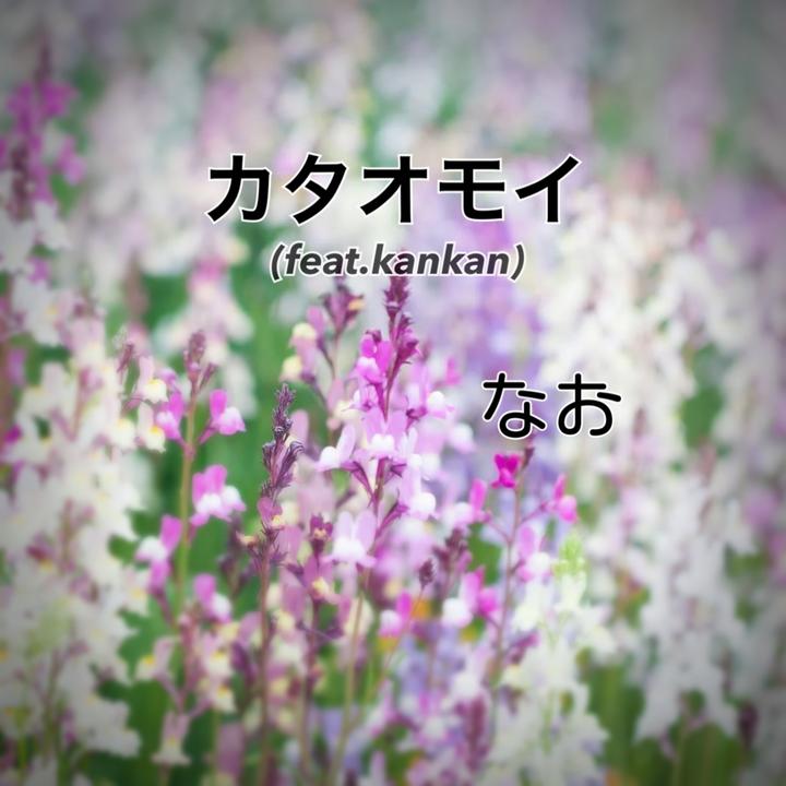 オールフール_歌词_KANKAN / 柊キライ的歌曲_下载汽水音乐