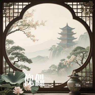 封面