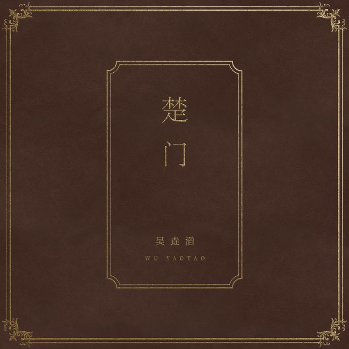 封面