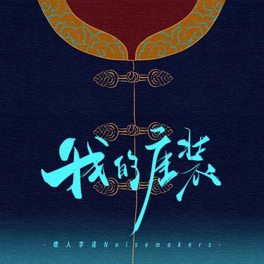 封面
