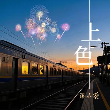 封面