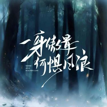 封面