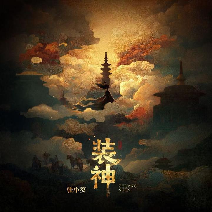 封 面