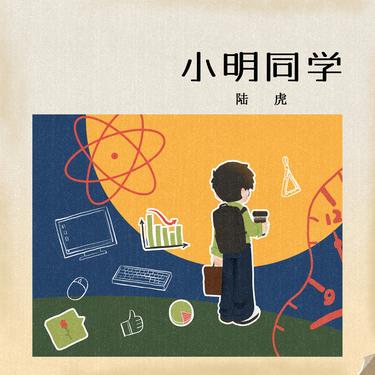 封面
