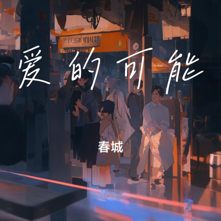 封面