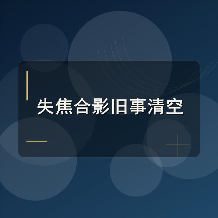 封面