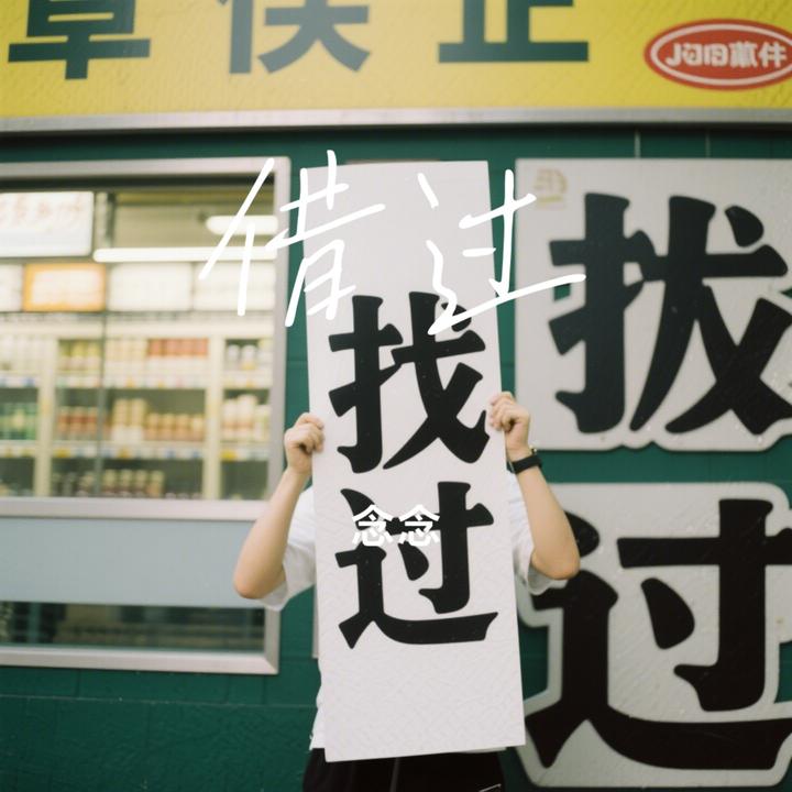 封面