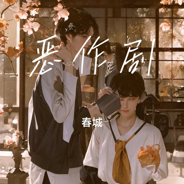 封面