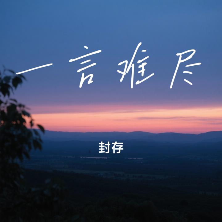 封面