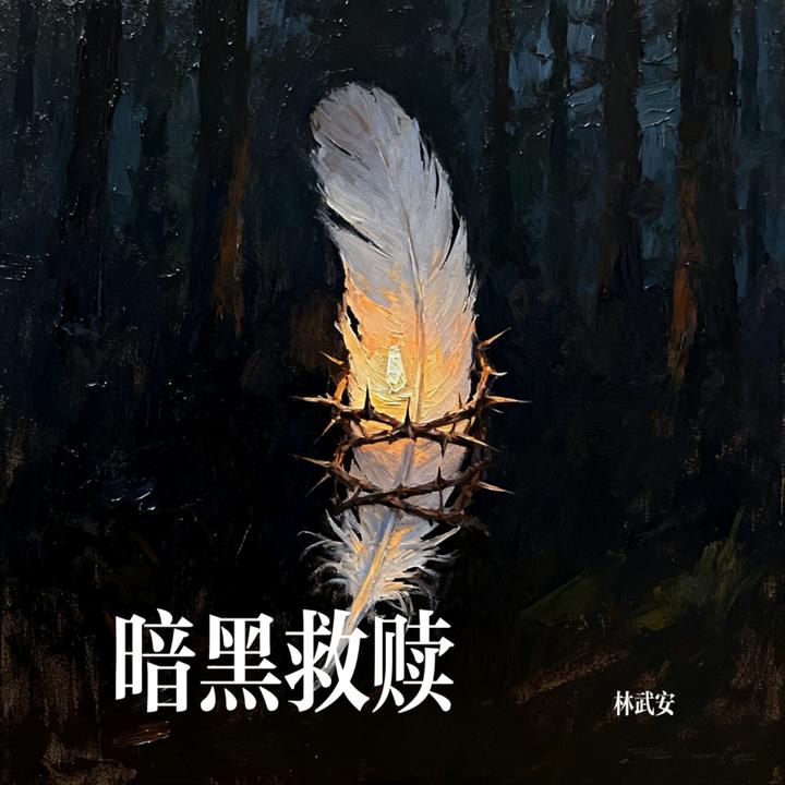 封面