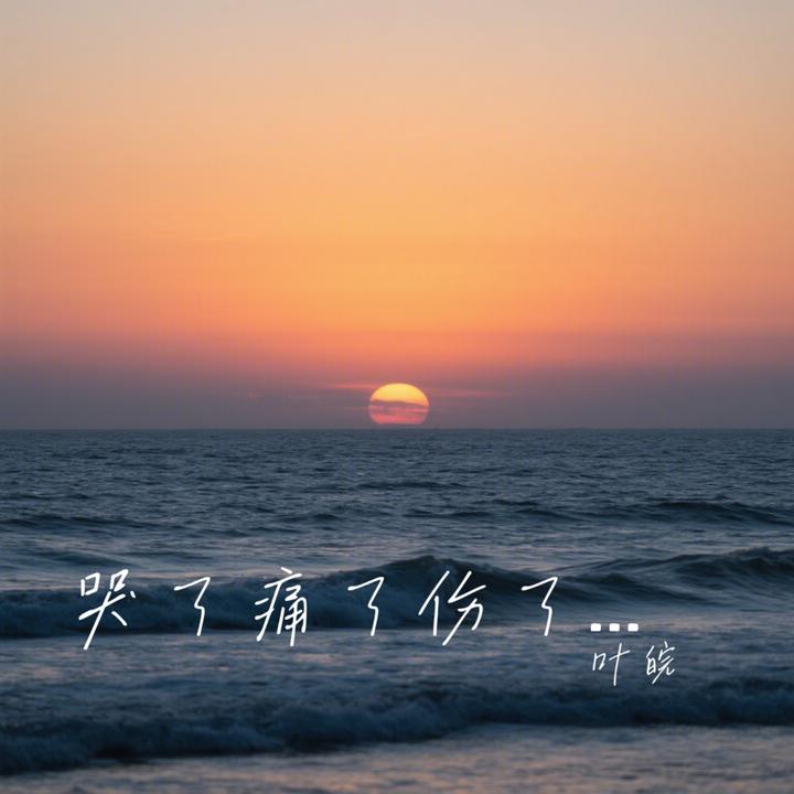 封面