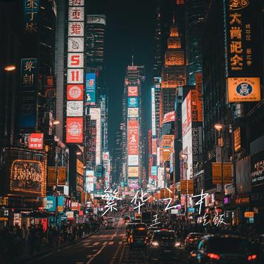 封面