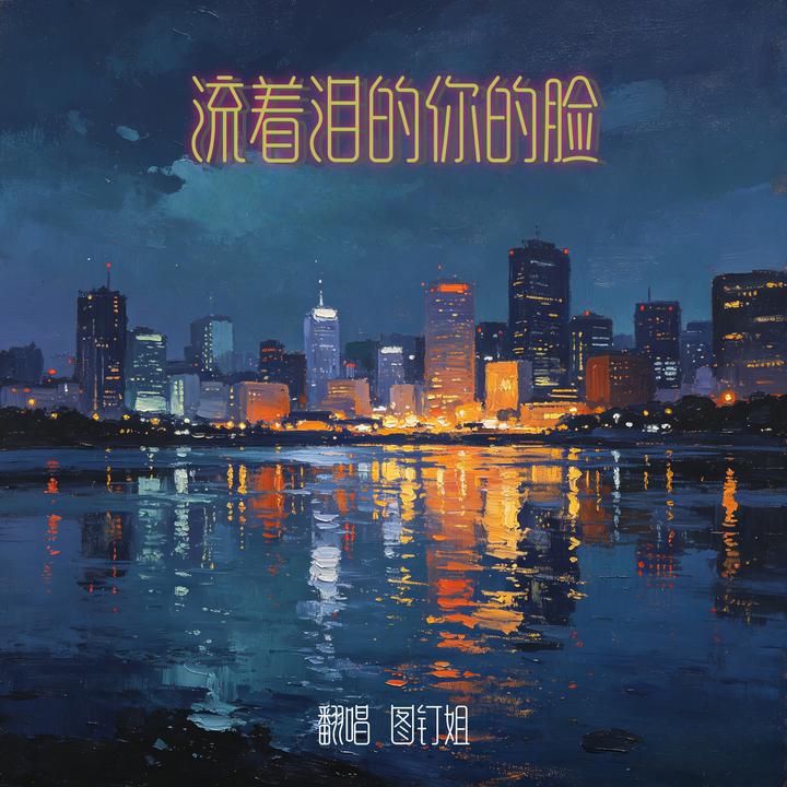 封面