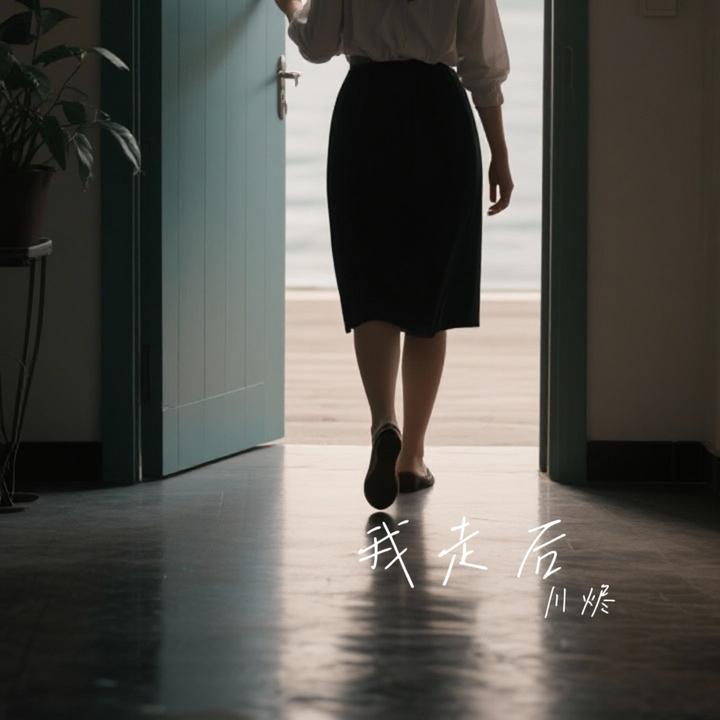 封面