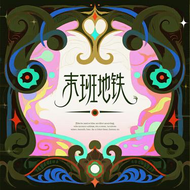封面
