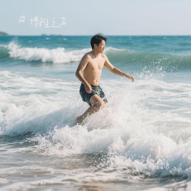 封面