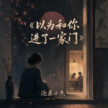 封面