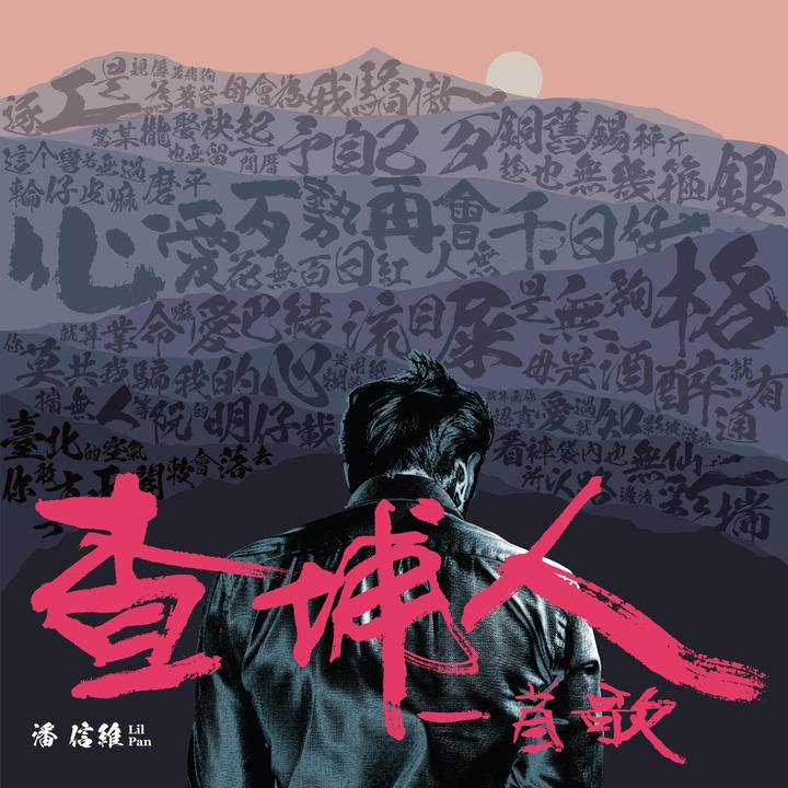 封面