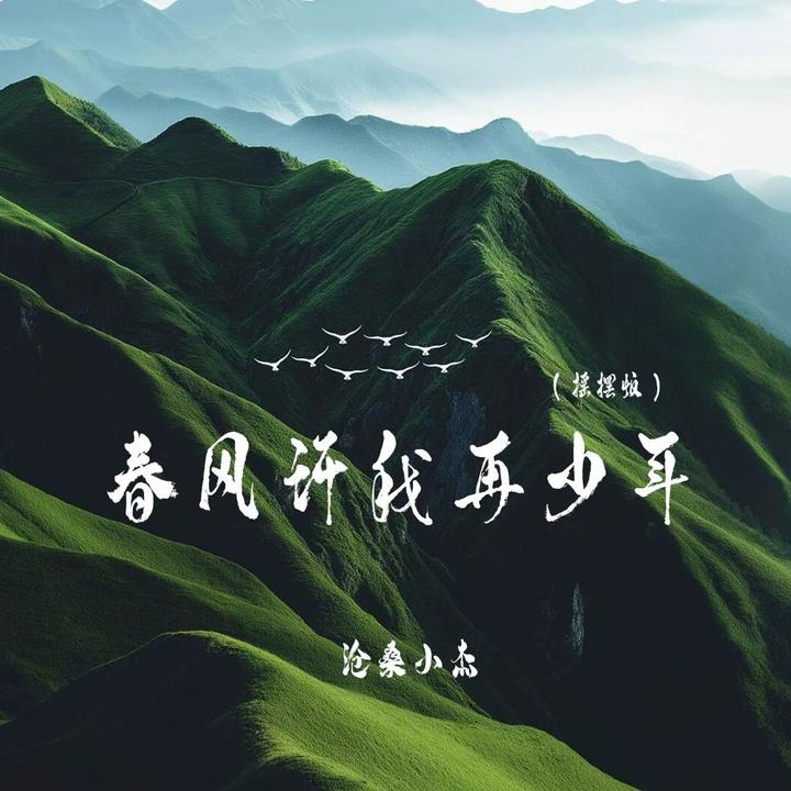 封面