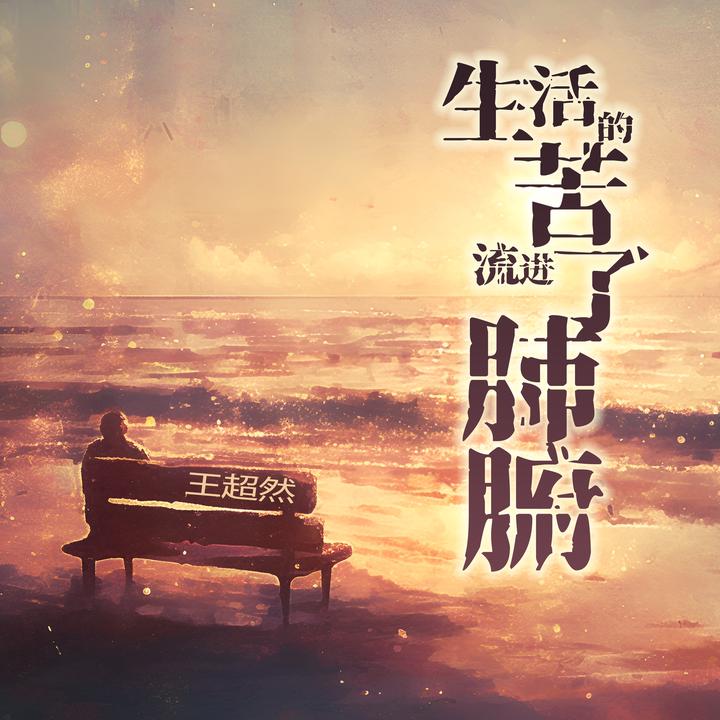 封面
