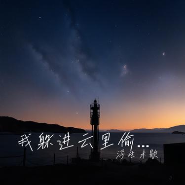 封面