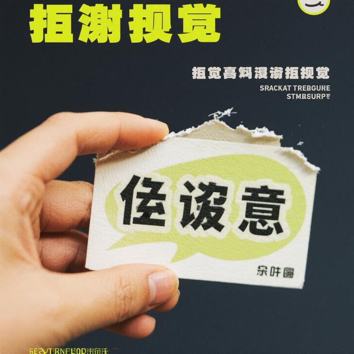 封面