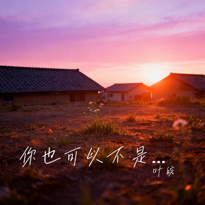 封面