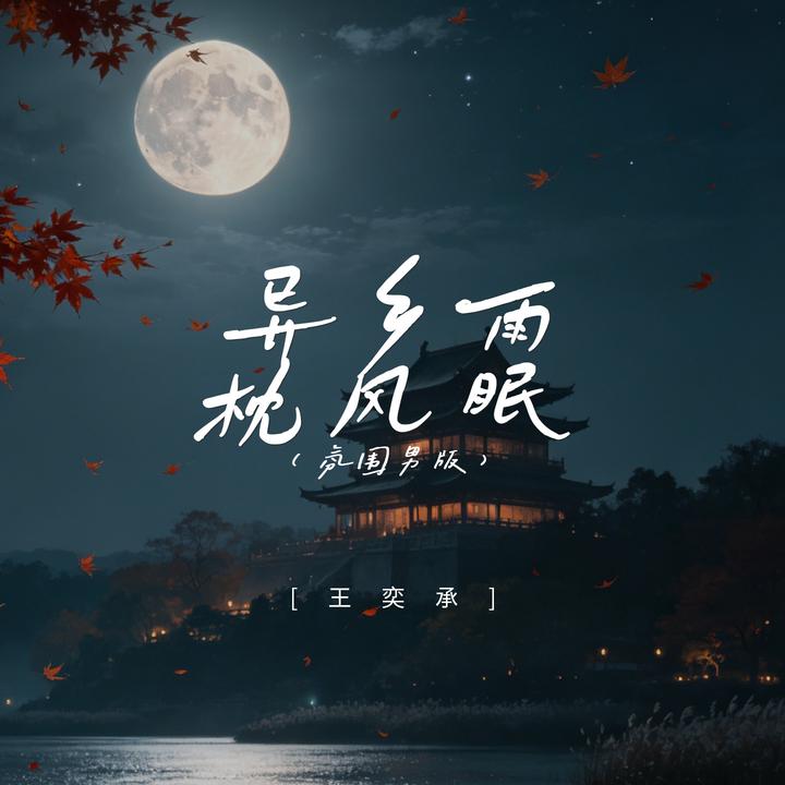 封面