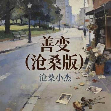 封面