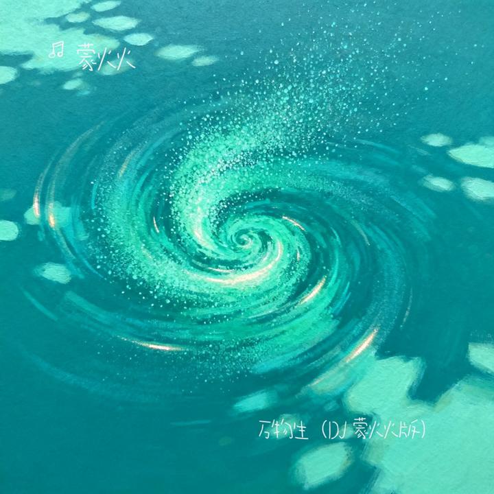 封面
