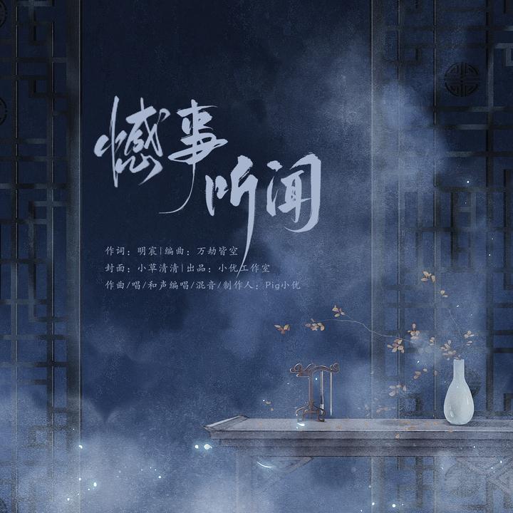 封面