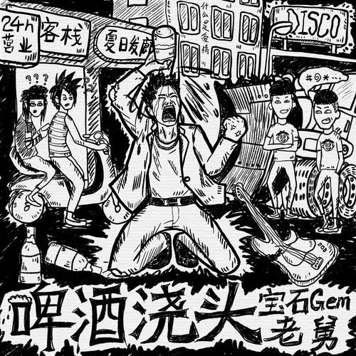 封面