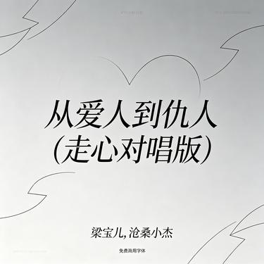 封面