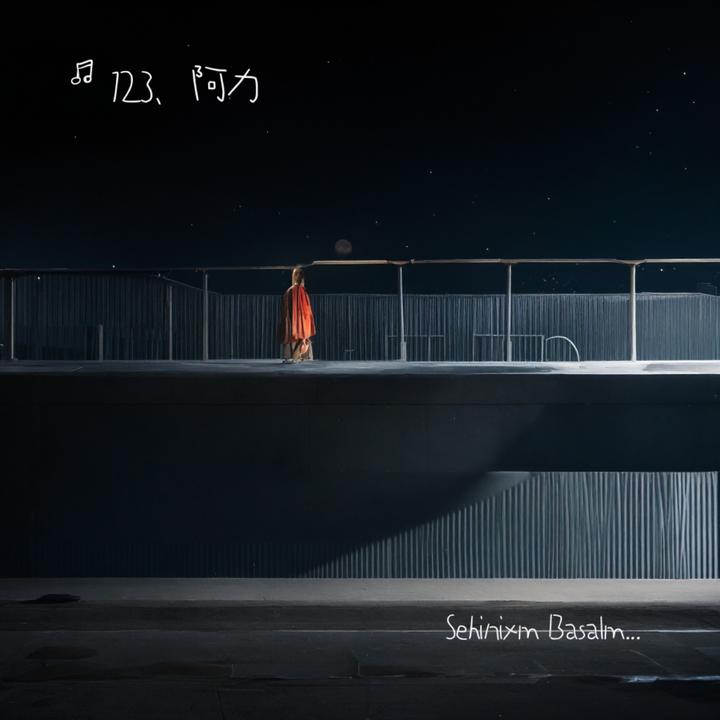 封面
