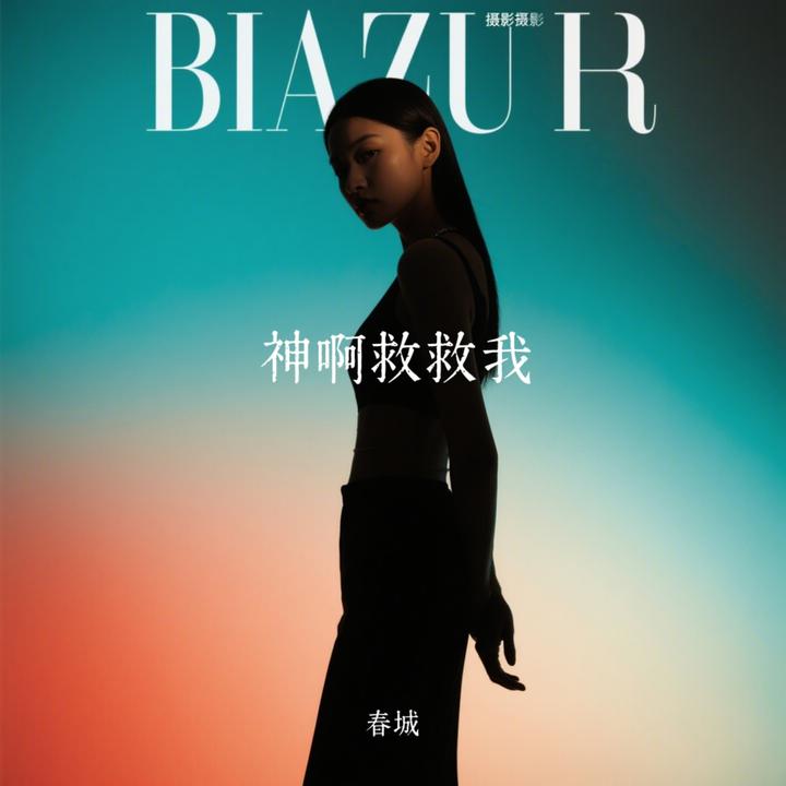 封面