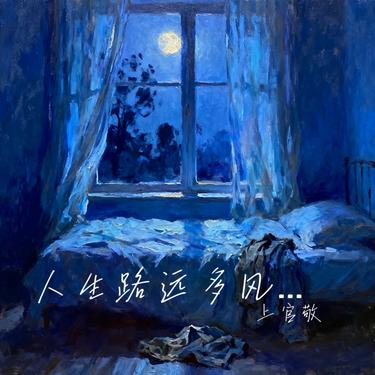 封面