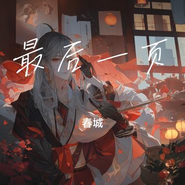封面