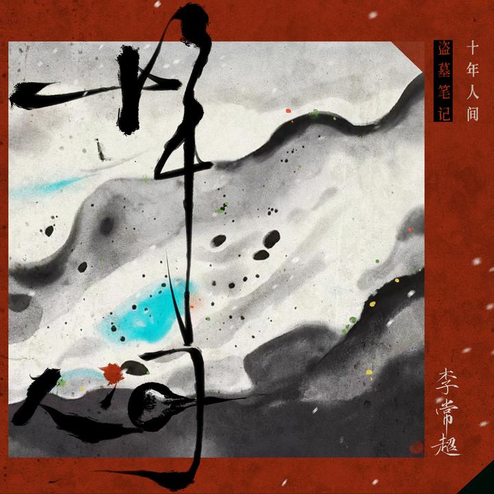 封面