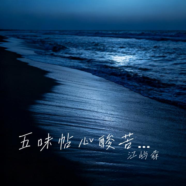 封面