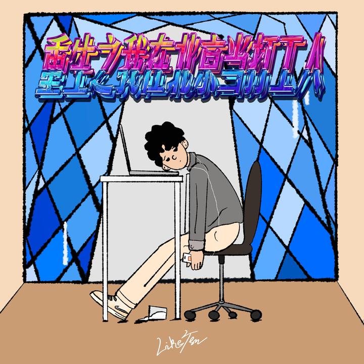封面